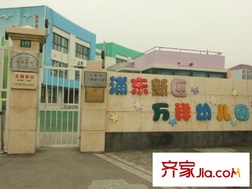 朗詩里程周邊配套：萬祥鎮(zhèn)幼兒園