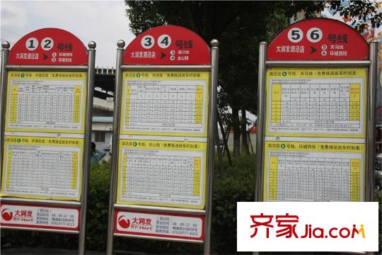 绿地云雅园大润发班车时刻表