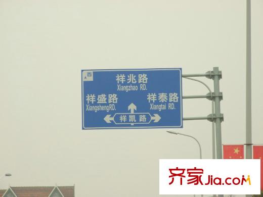 朗詩里程周邊配套：周邊交通指示牌