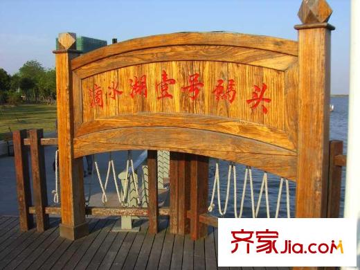 朗詩里程周邊配套：滴水湖碼頭