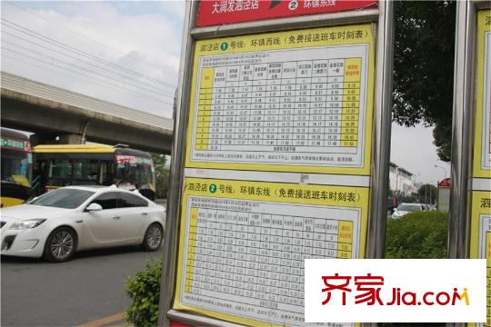 绿地云雅园大润发班车时刻表