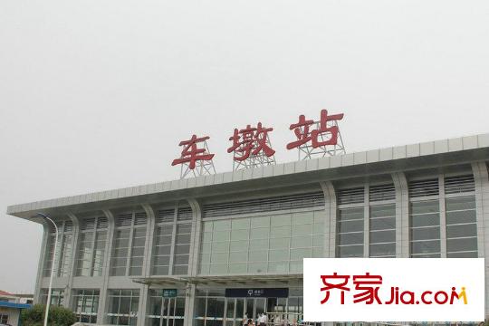 雅居乐星徽车墩站