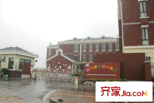 雅居乐星徽车墩幼儿园