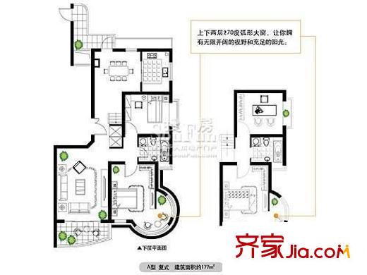 逸流公寓户型图户型图 4室2厅2卫1厨