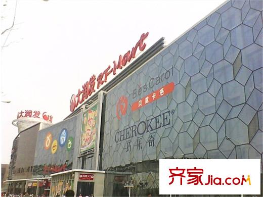 保利翡丽公馆大润发