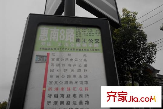 寶業(yè)萬(wàn)華城周邊公交站