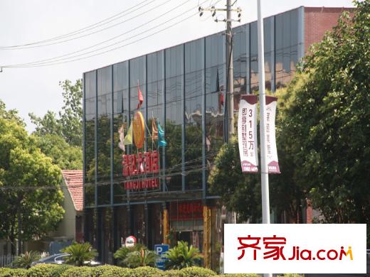 寶業(yè)萬(wàn)華城大酒店