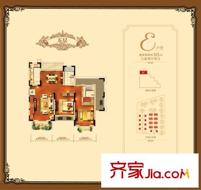 乾耀東港5層E戶型 3室2廳2衛(wèi)1廚