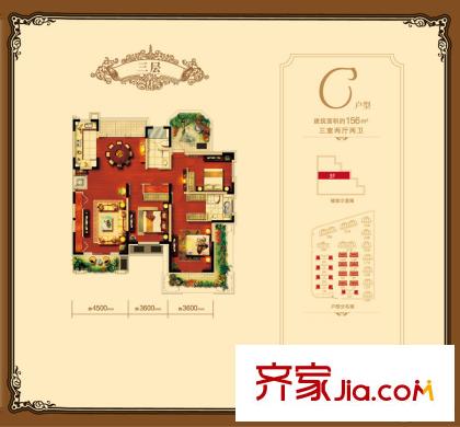 乾耀東港3層C戶型 3室2廳2衛(wèi)1廚