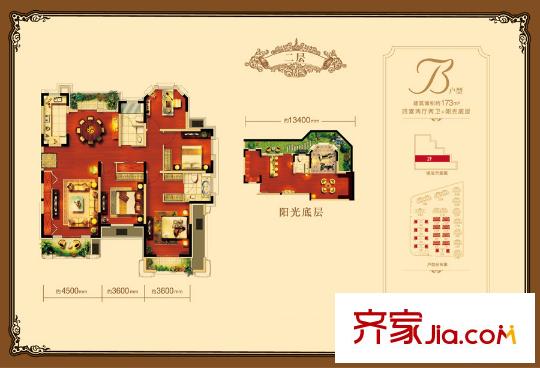 乾耀東港2層B戶型 4室2廳2衛(wèi)1廚