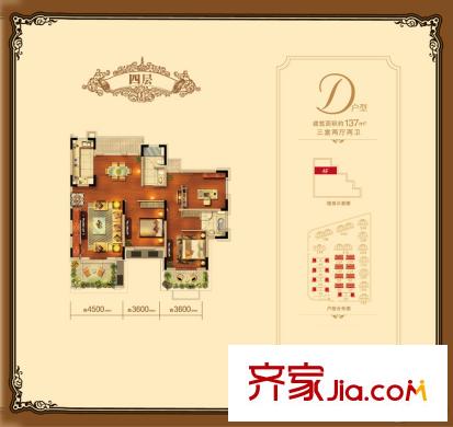 乾耀東港4層D戶型 3室2廳2衛(wèi)1廚