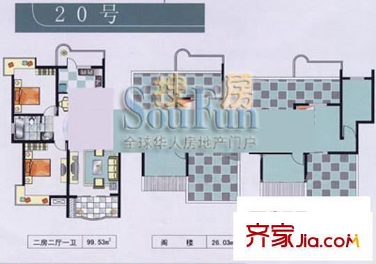菱翔苑戶(hù)型圖20號(hào)戶(hù)型 2室2廳1衛(wèi)1廚