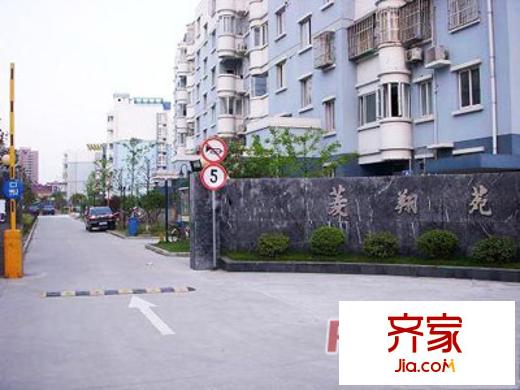 菱翔苑外景圖上海 一期 
