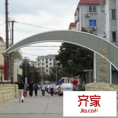 界龍花苑外景圖上海 界龍花園 