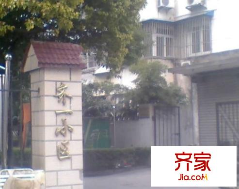 齊一小區(qū)外景圖