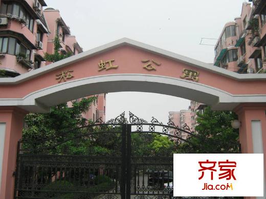 淞虹公寓外景图