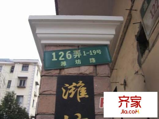 濰坊十村外景圖上海  