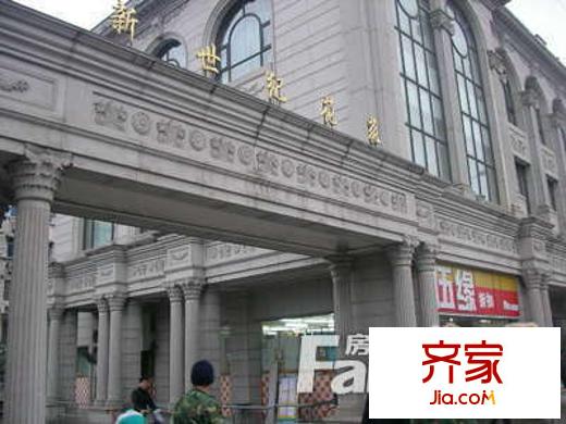 新世紀(jì)花苑二期外景圖