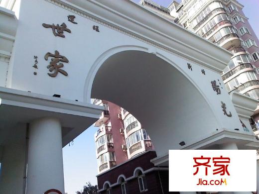 阳光世家外景图