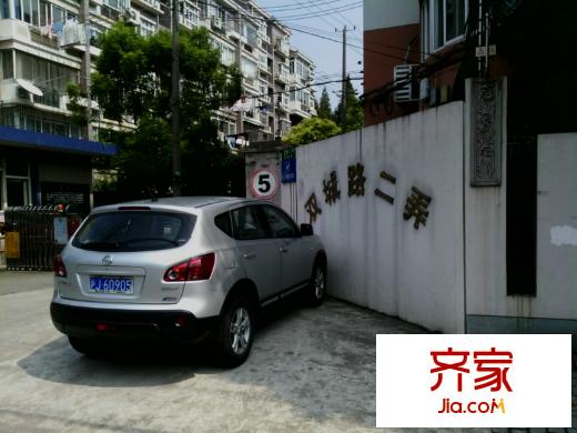 双城路2弄小区外景图双城路2弄