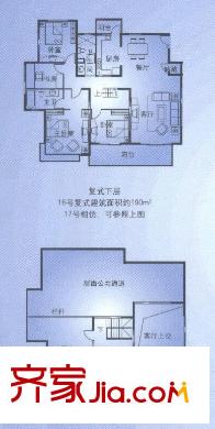 上海 碧云新天地 戶型圖