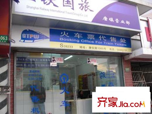 保利金爵公寓配套圖周邊