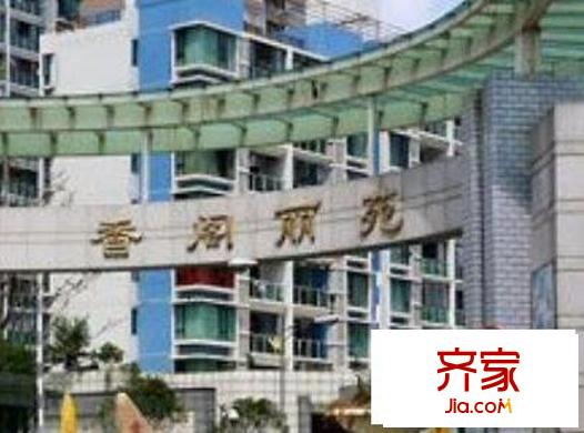香阁丽苑外景图