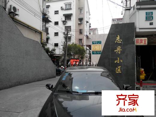 志丹小区外景图