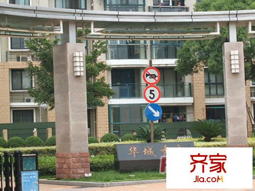 華城秀庭外景圖DSCF5544