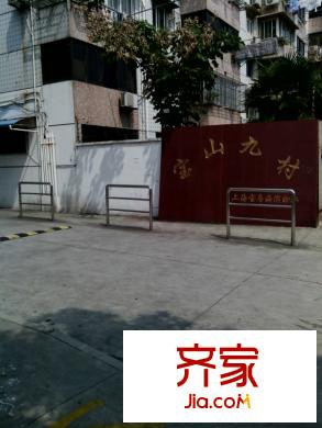 宝山九村外景图