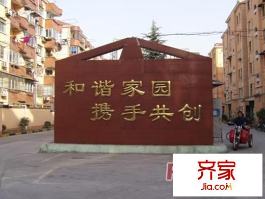 海陽(yáng)一村外景圖上海  