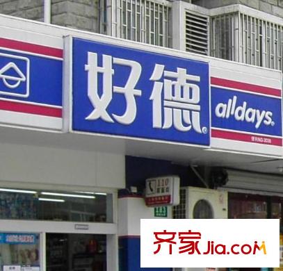 黄兴绿园配套图5