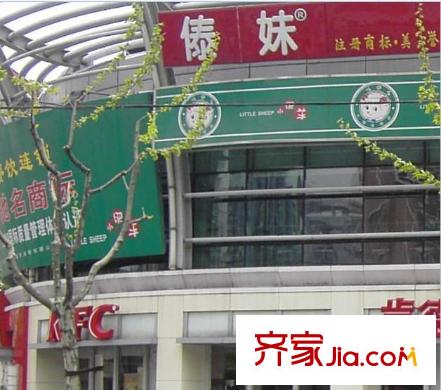 黄兴绿园配套图4