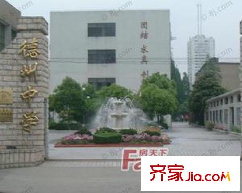 德州二村配套圖配套