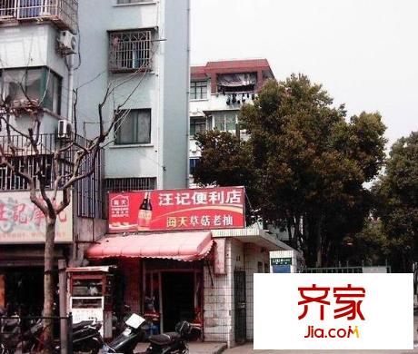 金橋新村一街坊外景圖