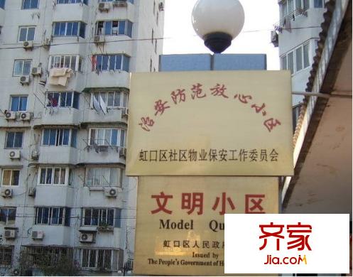 汇山大楼外景图