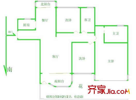 光鴻苑 3室 戶型圖