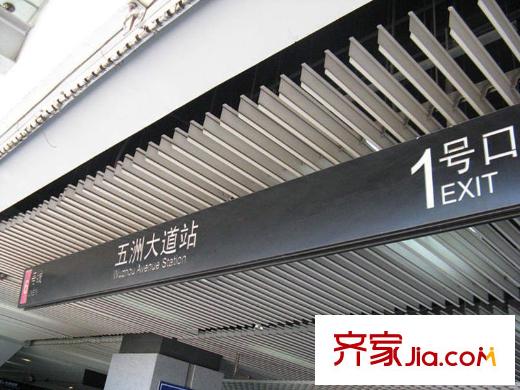 仁恒森蘭雅苑三期地鐵站