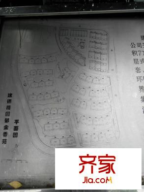 建德花园郁金香苑外景图