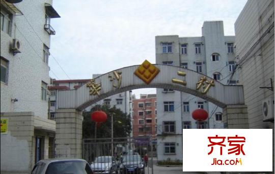 華沙二村外景圖 