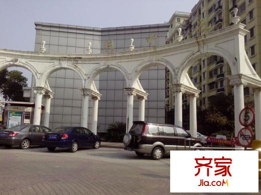 润和苑外景图