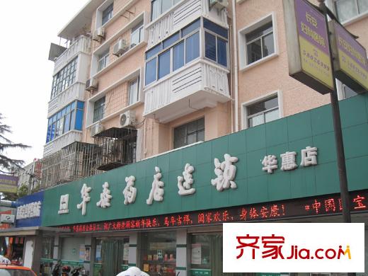 浦東頤景園周邊配套―藥店