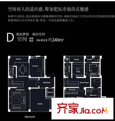 墅外戶型圖戶型圖 4室2廳3衛(wèi)1廚