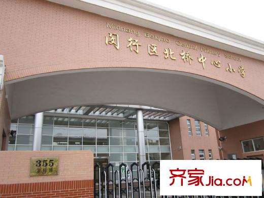 复地北桥城公寓配套图闵行区北桥中心小学