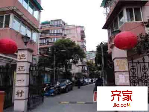控江一村外景图上海