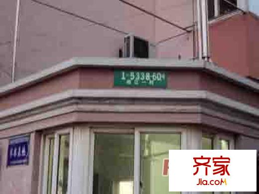 控江一村外景图上海