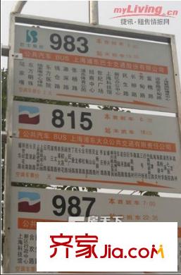 第九城市二期配套圖周邊