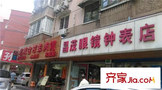 江南名庐店铺
