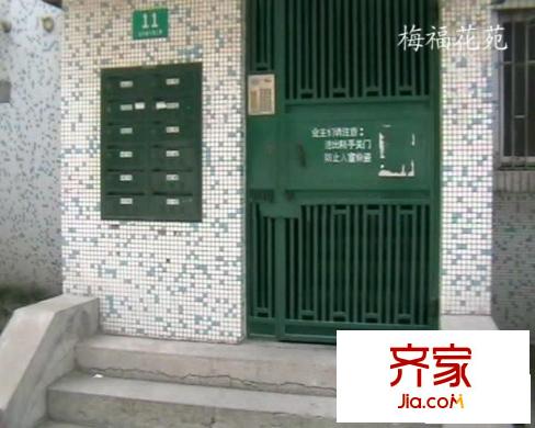 梅福花苑外景图