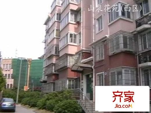 山泉花苑外景圖
